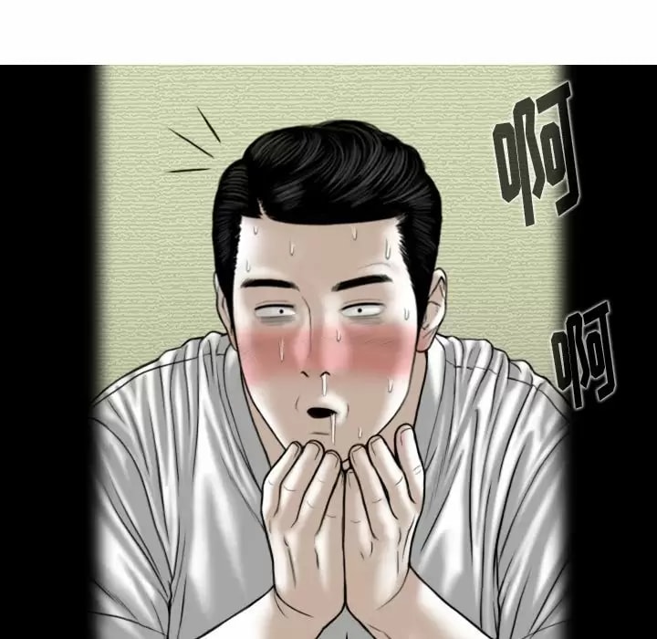 第11話 - 第7.jpg页