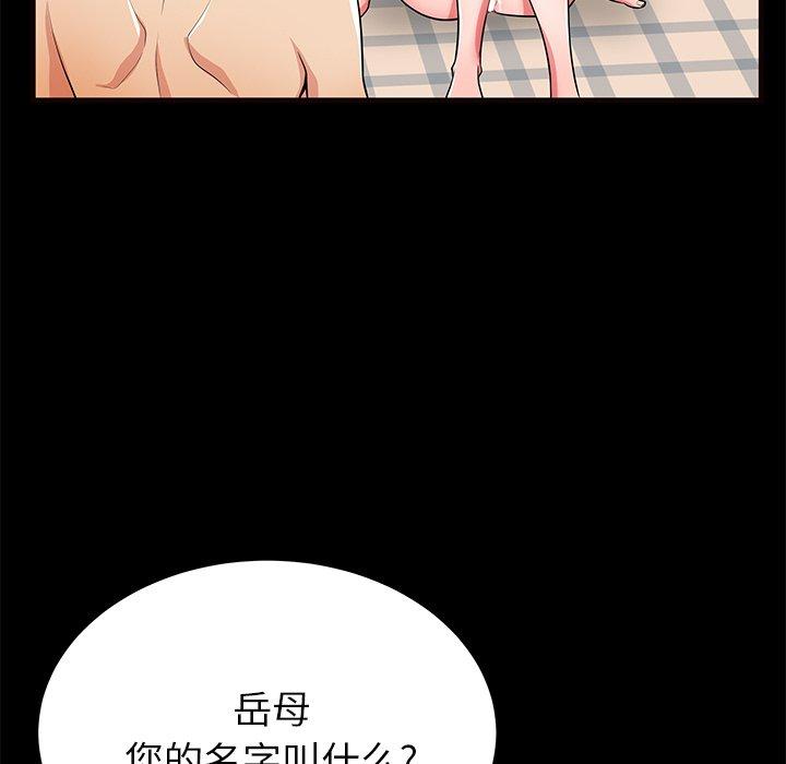 第56话 - 第49.jpg页