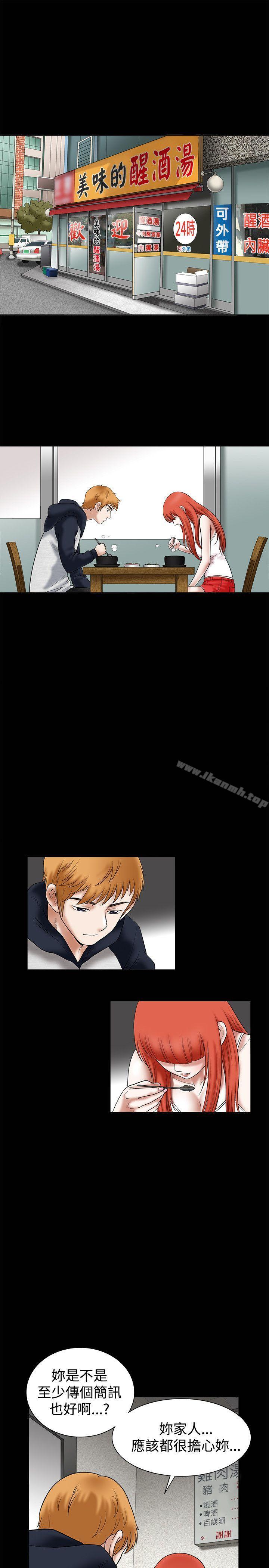 第26話 - 第4.jpg页