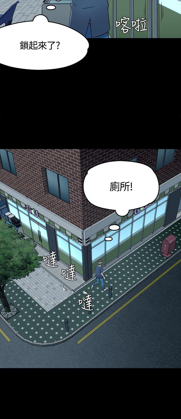 第 56 话 - 第23.jpg页