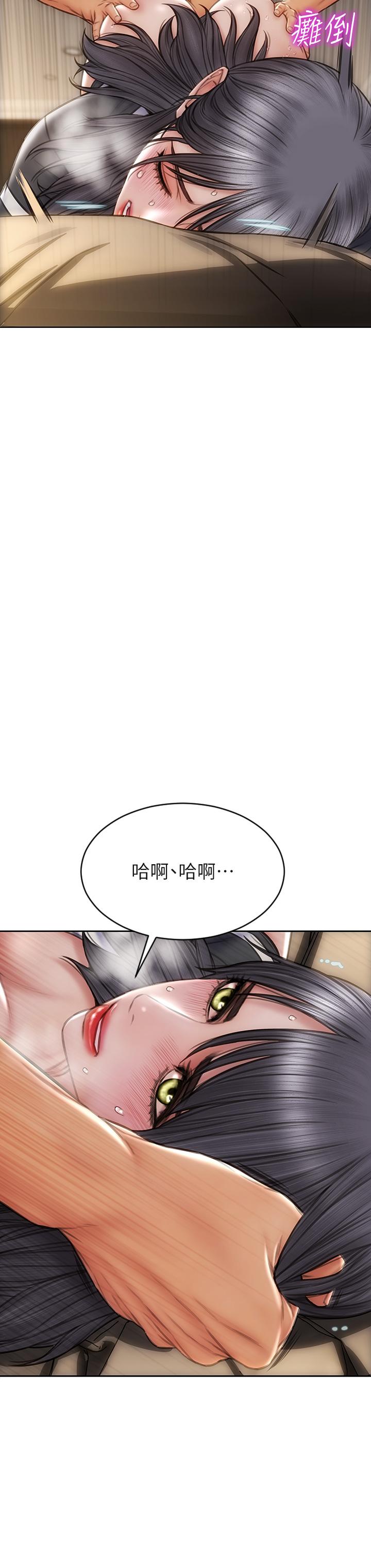 第34話-淪為肉便器的網紅女神 - 第40.jpg页