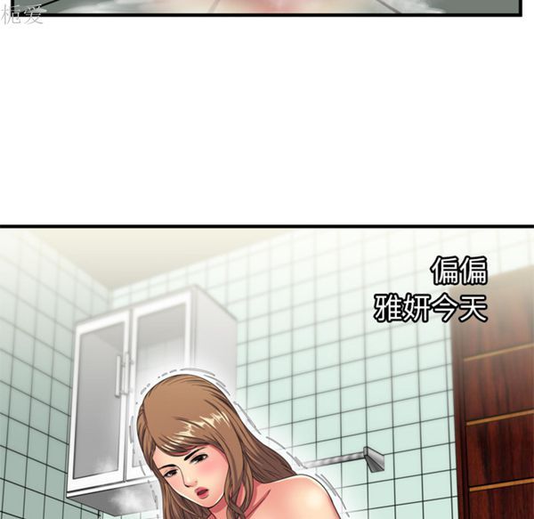 第 41 话 - 第19.jpg页