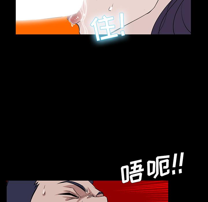 第 1 话 - 第61.jpg页