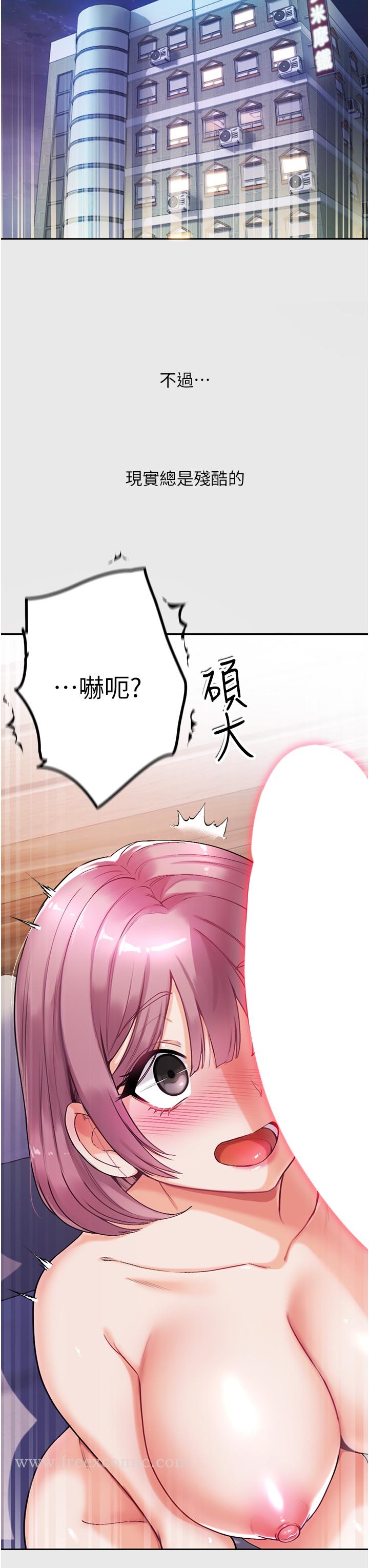 第3話-嫌貨人才是買貨人 - 第7.jpg页