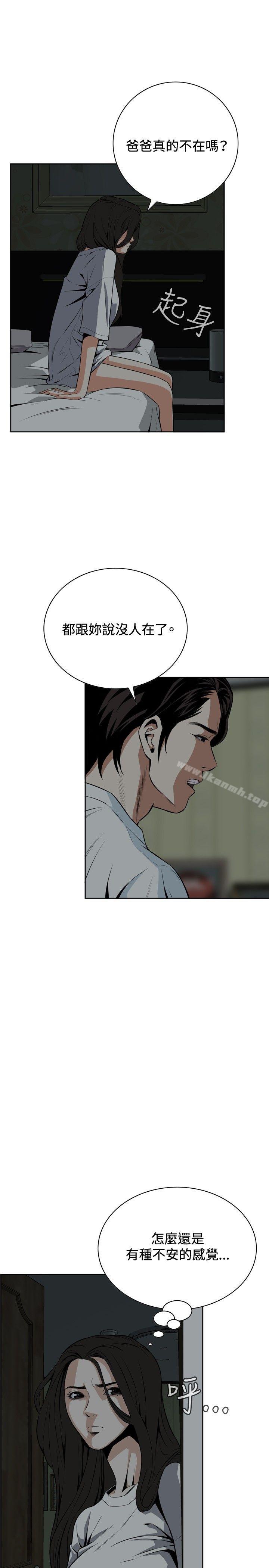第14話 - 第38.jpg页