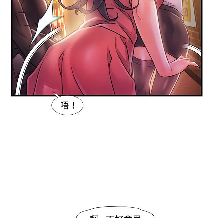第 1 话 - 第157.jpg页