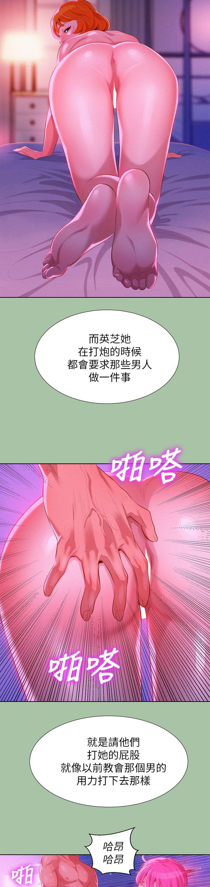 第5话 魔法的钥匙 - 第19.jpg页