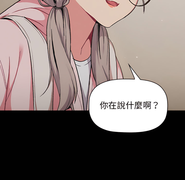第8话 - 第50.jpg页