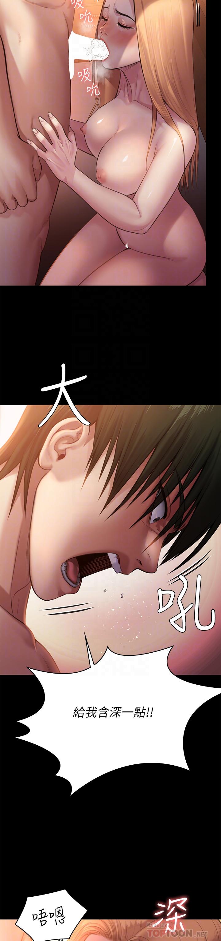 第240話-讓你再睡一次竣彪媽媽 - 第18.jpg页