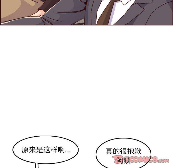第 64 话 - 第36.jpg页