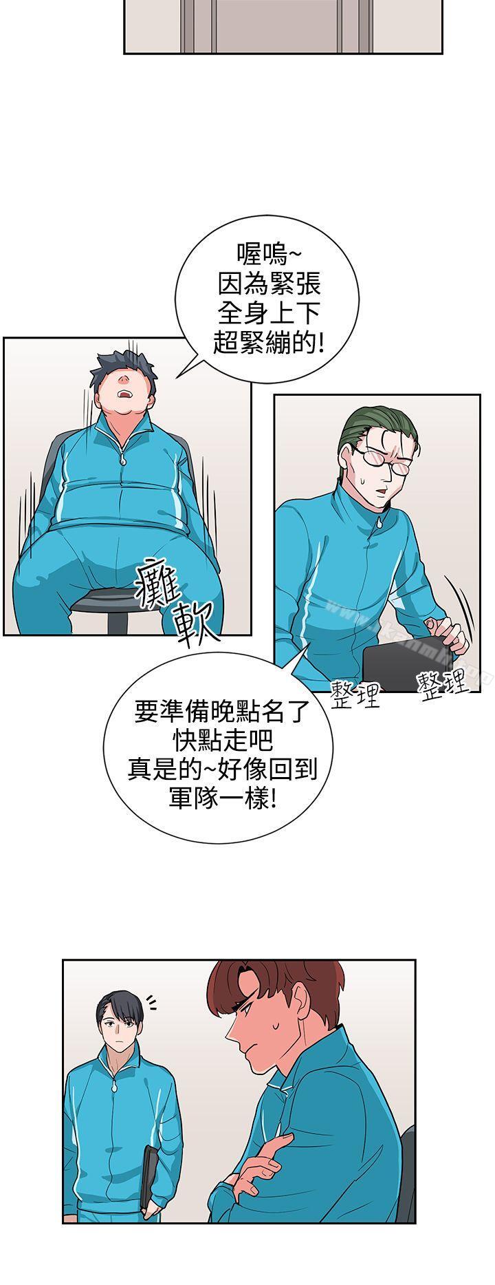 第16话 - 第14.jpg页