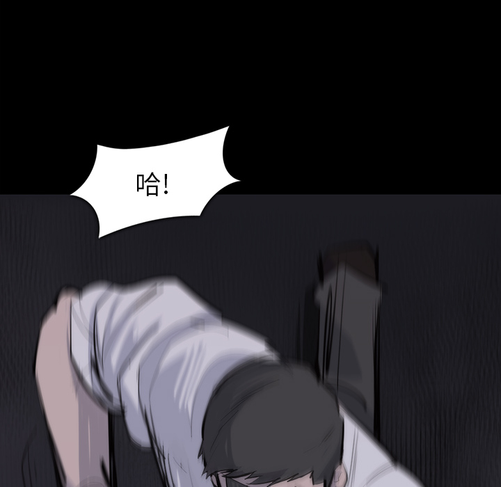 第 28 话 - 第29.jpg页