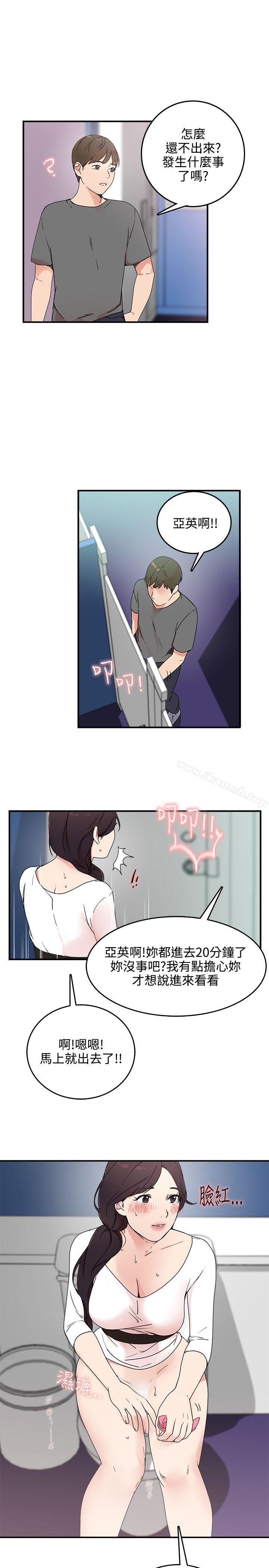 第5话 - 第3.jpg页