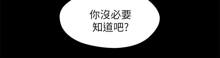 第15话-去找又莉的小橘 - 第20.jpg页