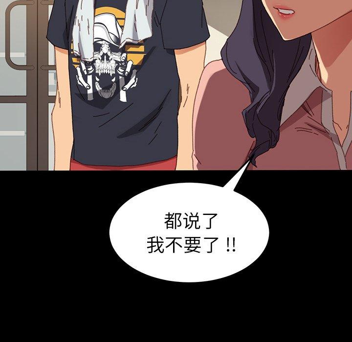 第34话 - 第151.jpg页