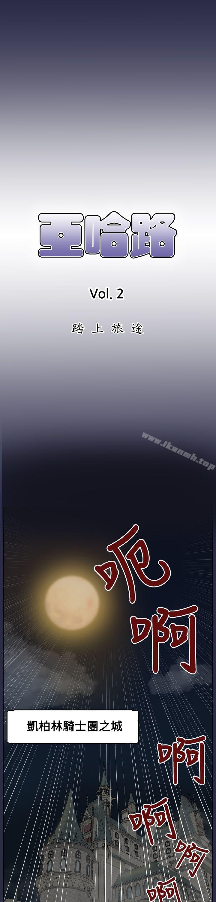 第31话 - 第1.jpg页