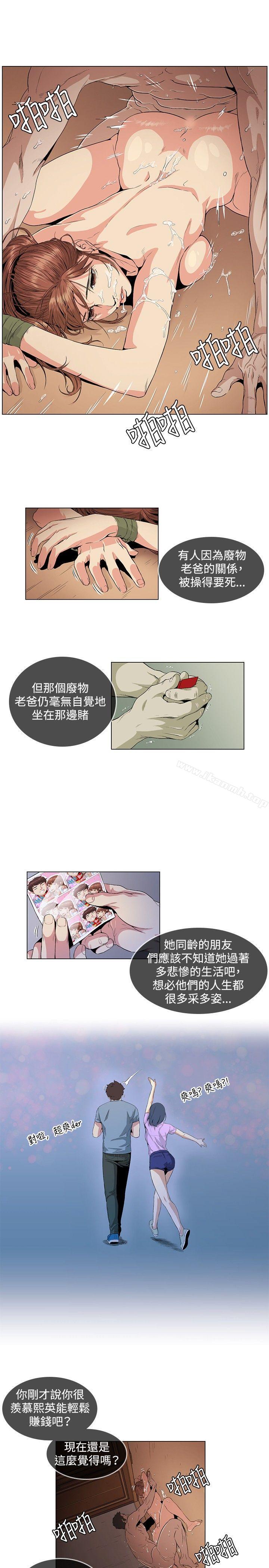 第24話 - 第11.jpg页