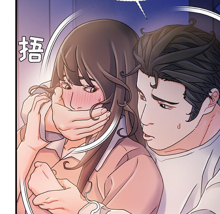 第 15 话 - 第74.jpg页