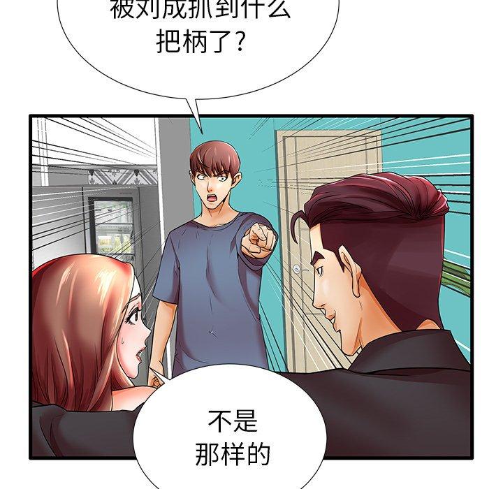 第18话 - 第11.jpg页