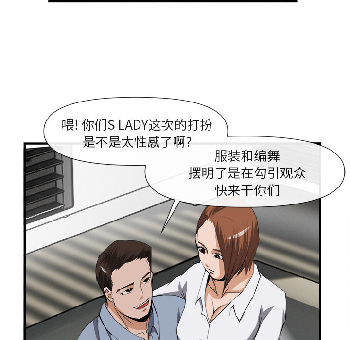 第 25 话 - 第58.jpg页