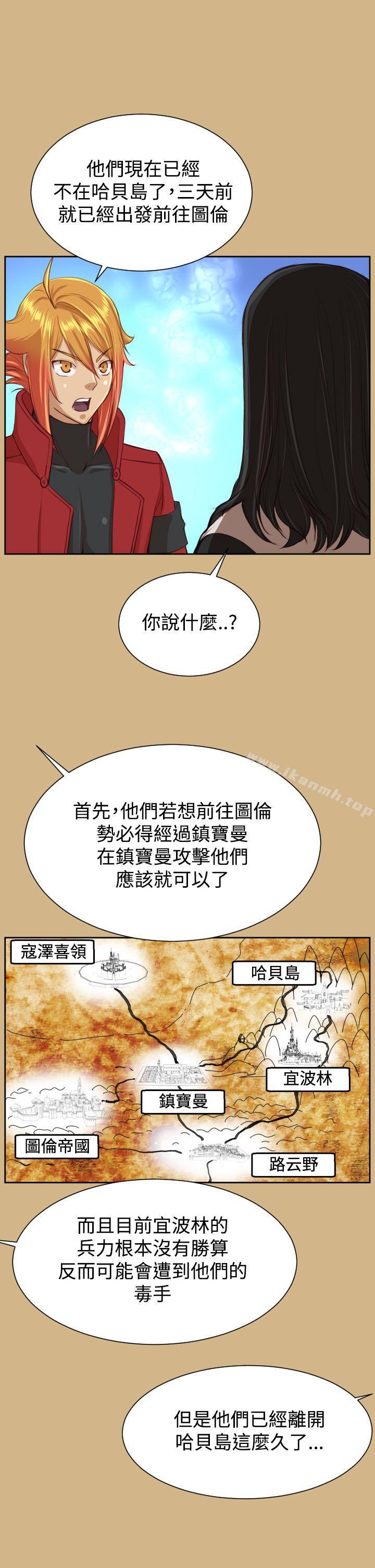 第43话 - 第31.jpg页