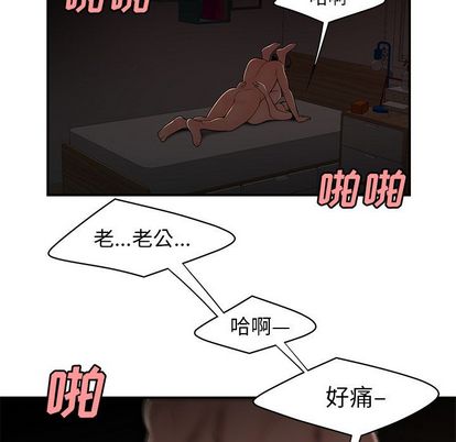 第 14 话 - 第91.jpg页