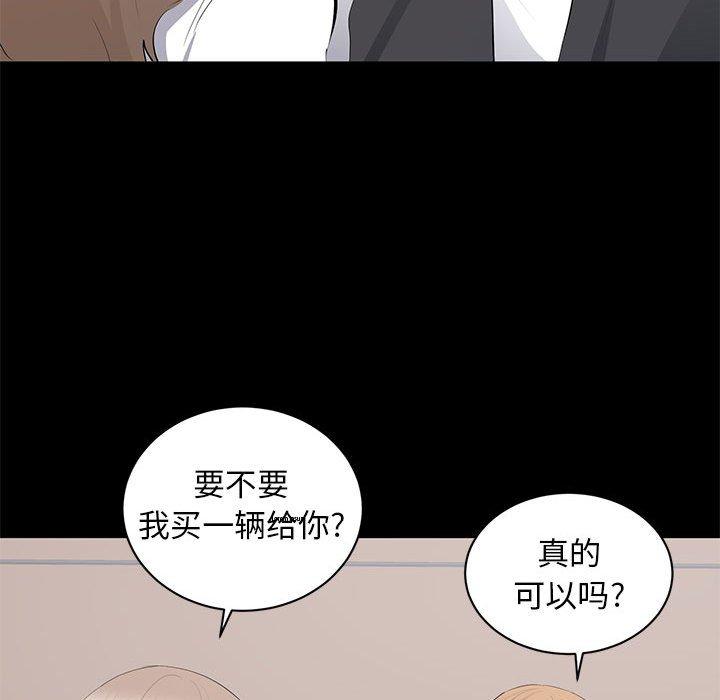 第 13 话 - 第85.jpg页