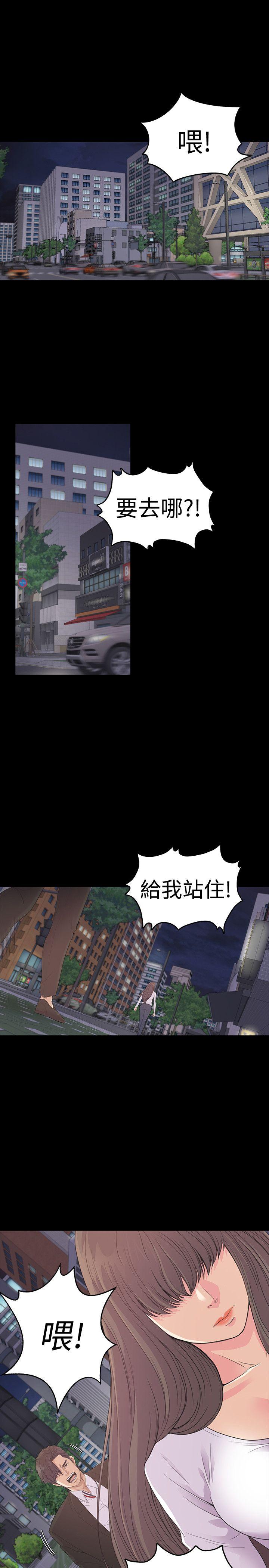 第56话-因為我愛妳 - 第3.jpg页