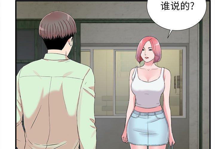 第 14 话 - 第3.jpg页