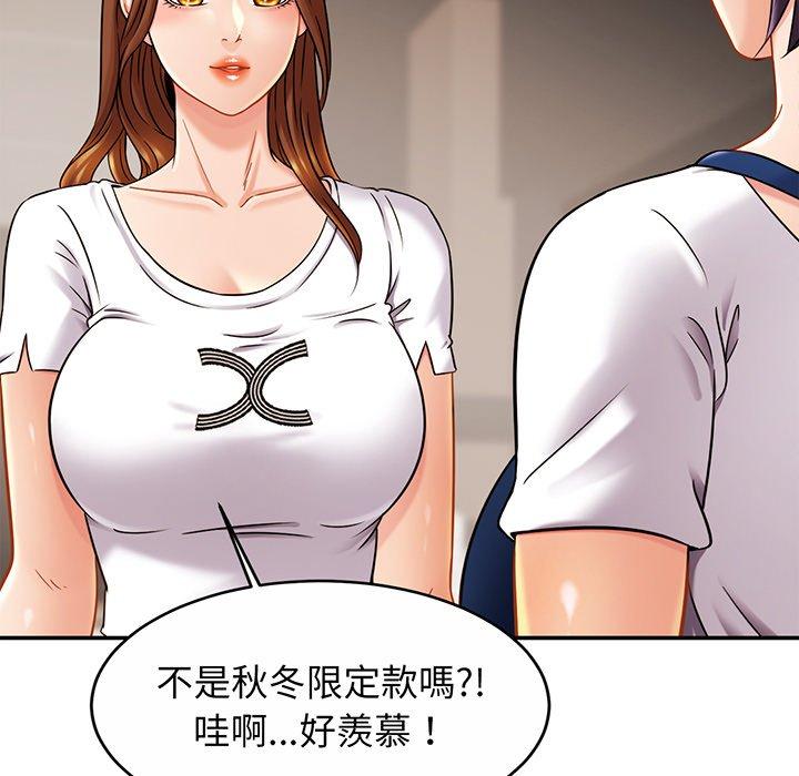 第10话 - 第90.jpg页