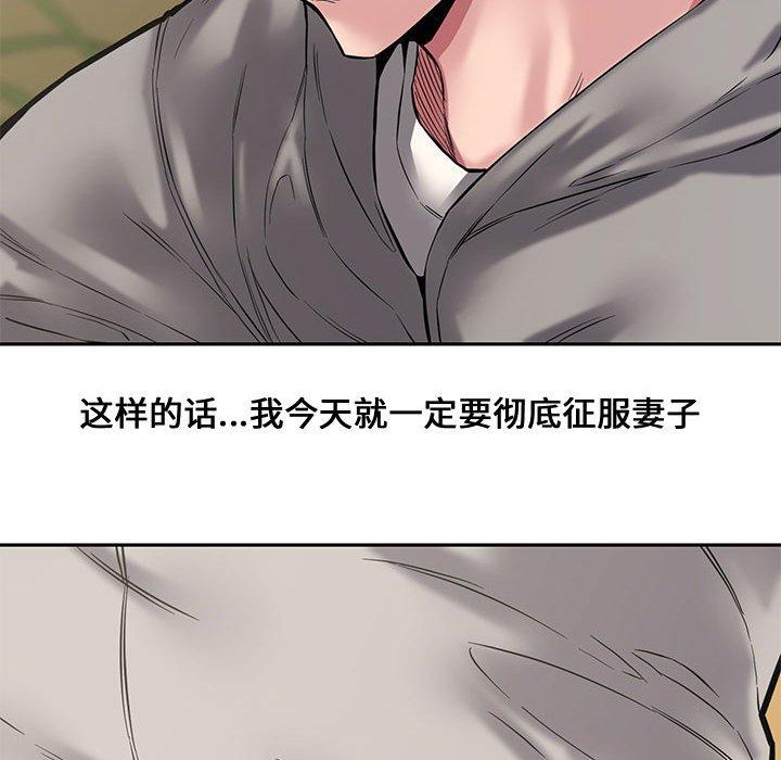 第 9 话 - 第137.jpg页