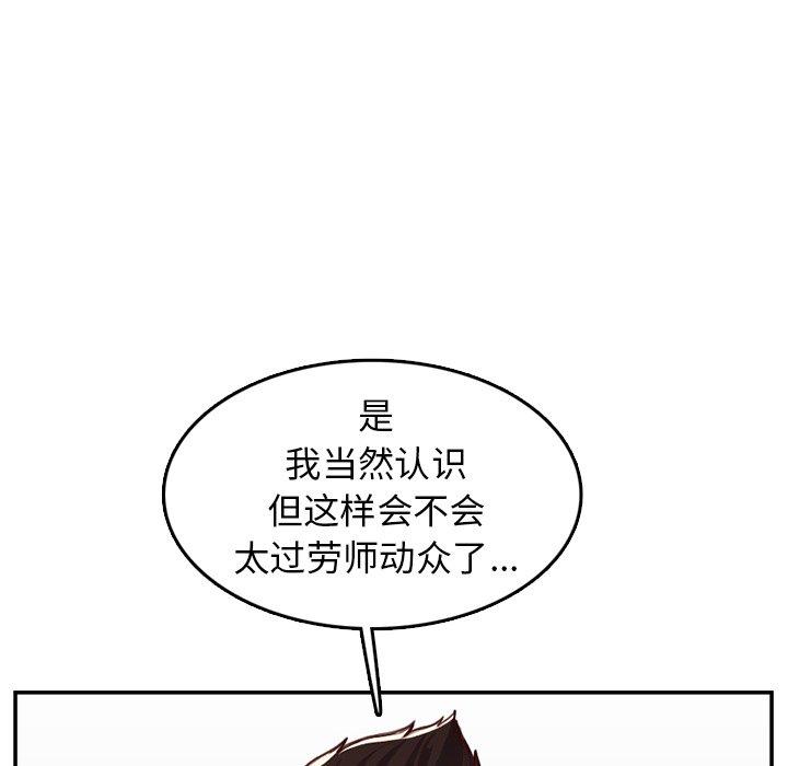 第 45 话 - 第38.jpg页
