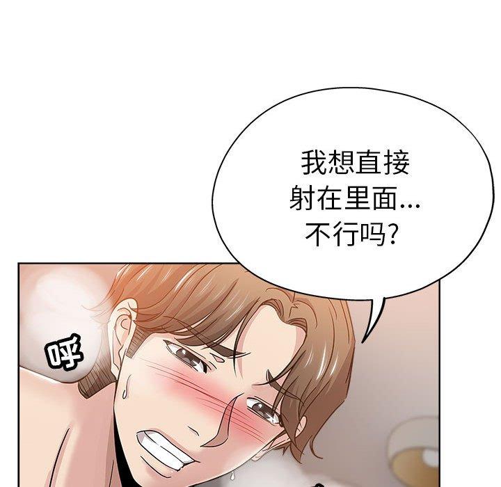 第 22 话 - 第47.jpg页