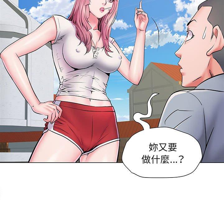 第5話 - 第74.jpg页