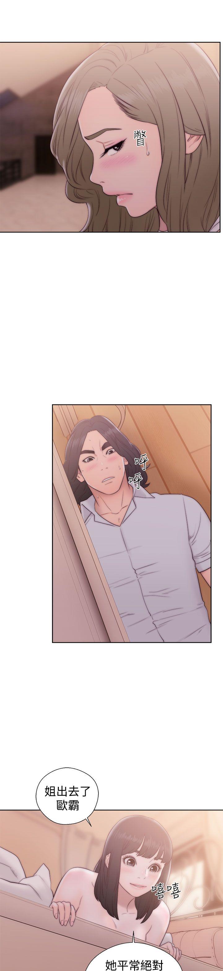 第37話 - 第31.jpg页