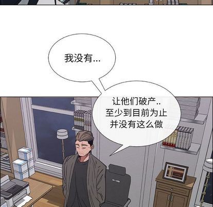 第17话 - 第73.jpg页