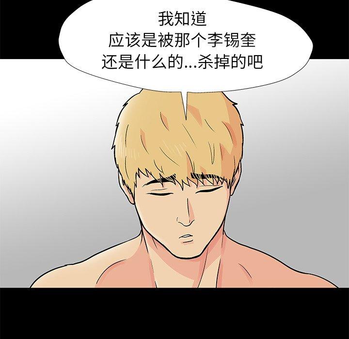 第154话 - 第17.jpg页