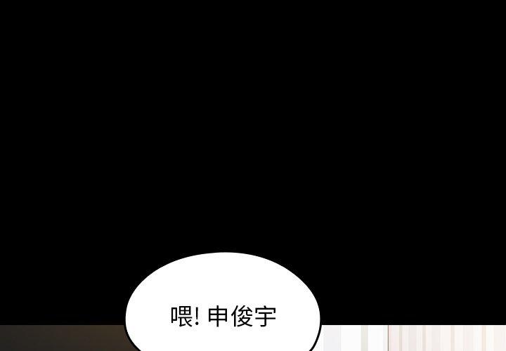 第21话 - 第3.jpg页