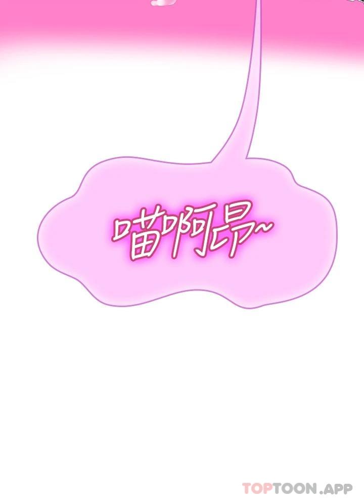 第35话-双洞齐插，潮水喷发 - 第27.jpg页