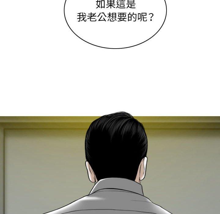 第26话 - 第29.jpg页