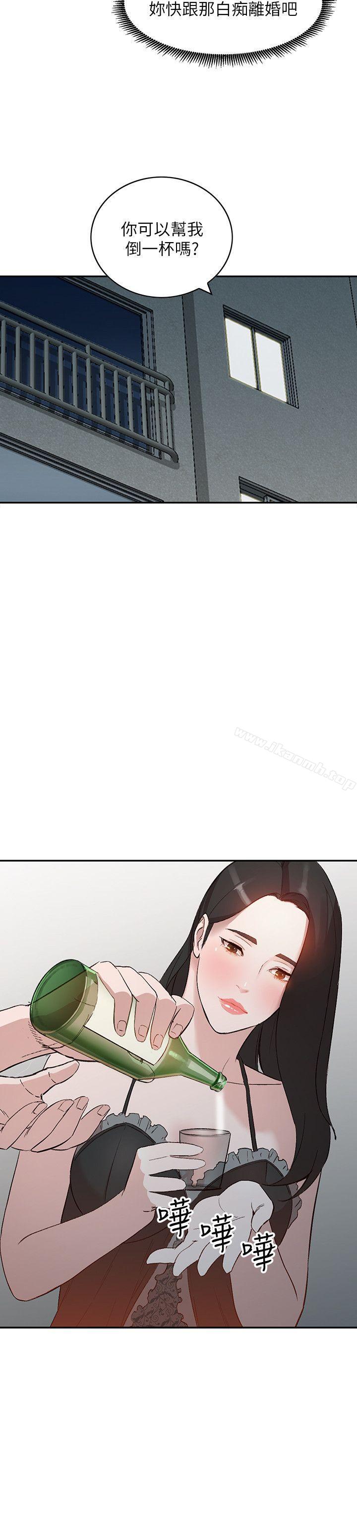 第7话-对朋友的男友出手 - 第21.jpg页