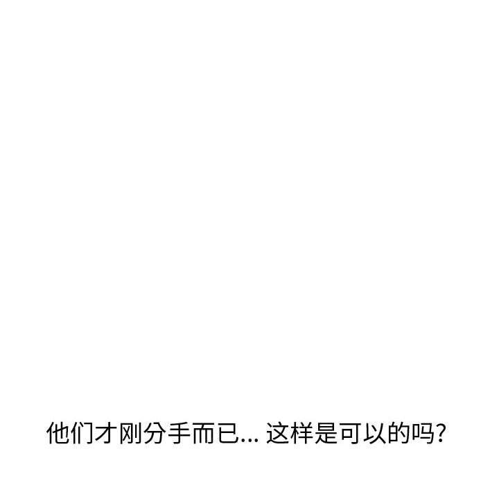 第 23 话 - 第42.jpg页