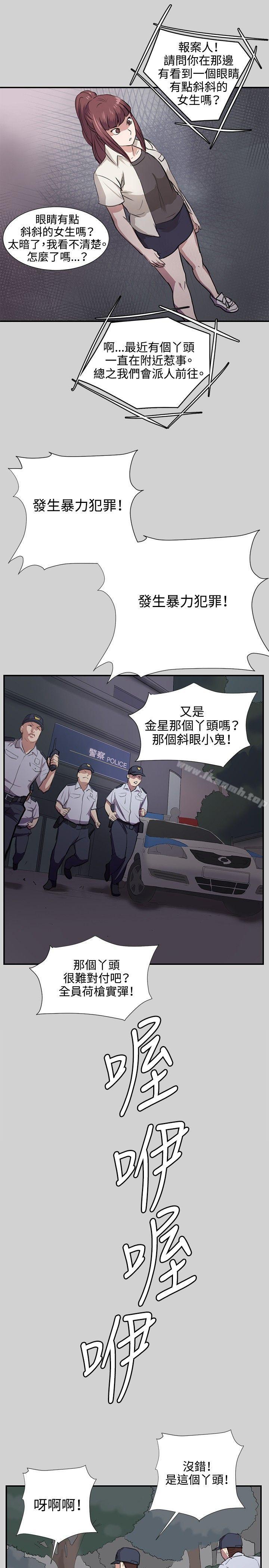 第54話 - 第19.jpg页