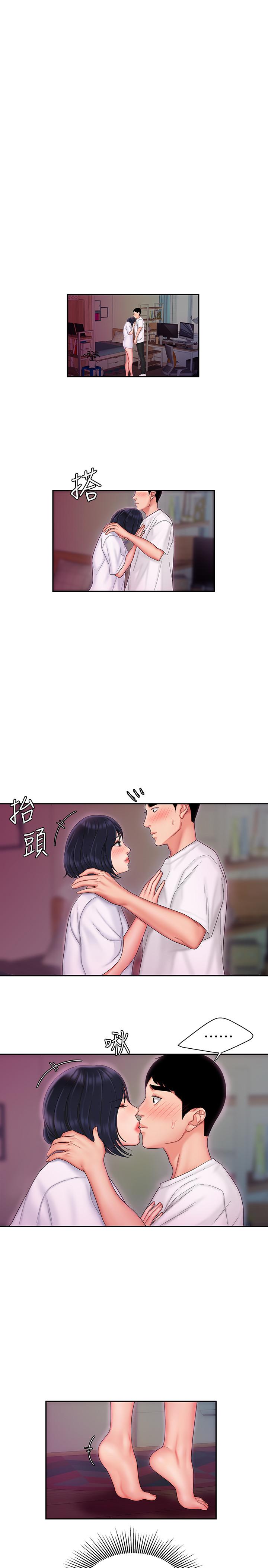 第20話-秀旻要把第一次獻給我 - 第1.jpg页