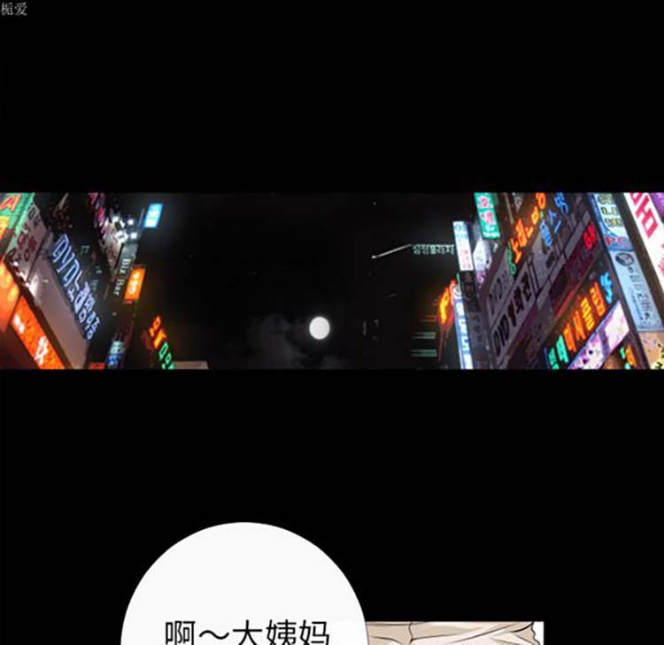 第 32 话 - 第69.jpg页