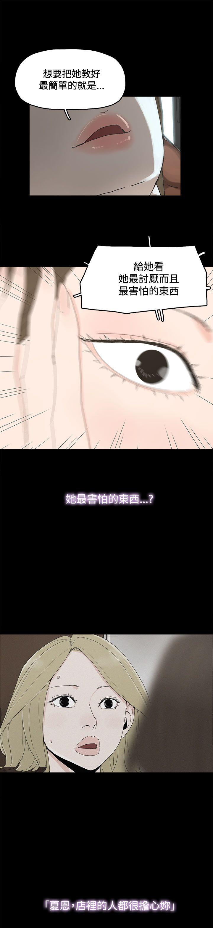 第 15 话 - 第20.jpg页