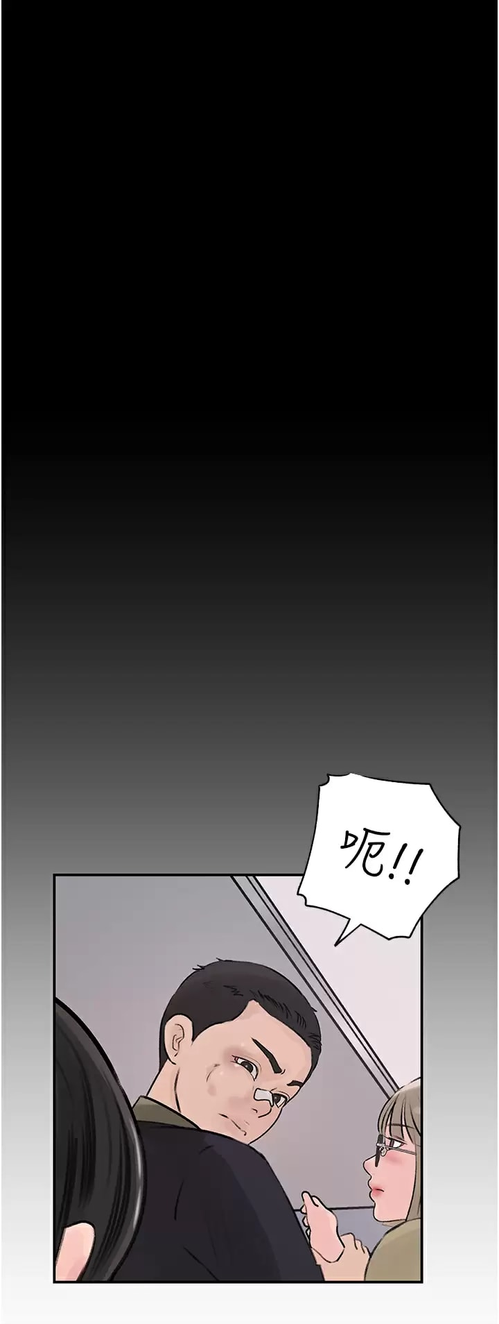 第34话-我们离婚吧 - 第13.jpg页