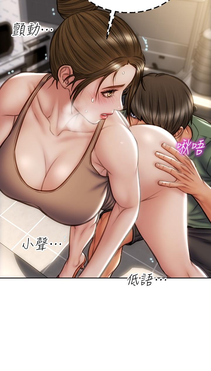第36話-在客人面前淫水滿溢 - 第11.jpg页