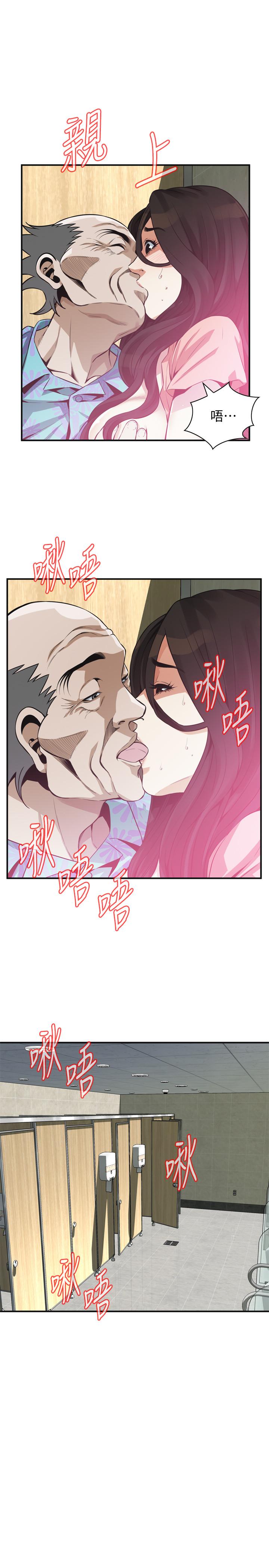 第188話<第3季>-我知道你還想要 - 第15.jpg页