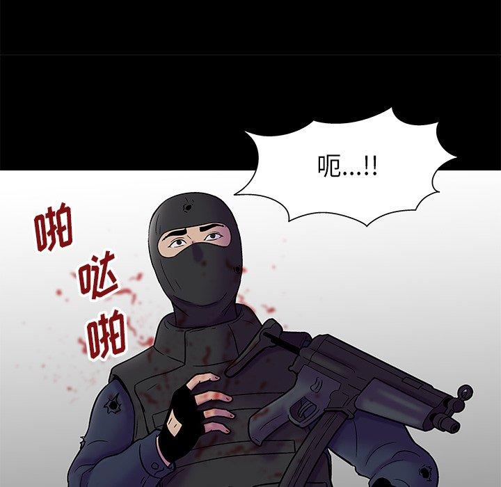 第177话 - 第7.jpg页